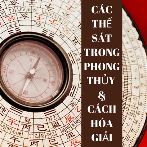 các thế sát trong phong thủy